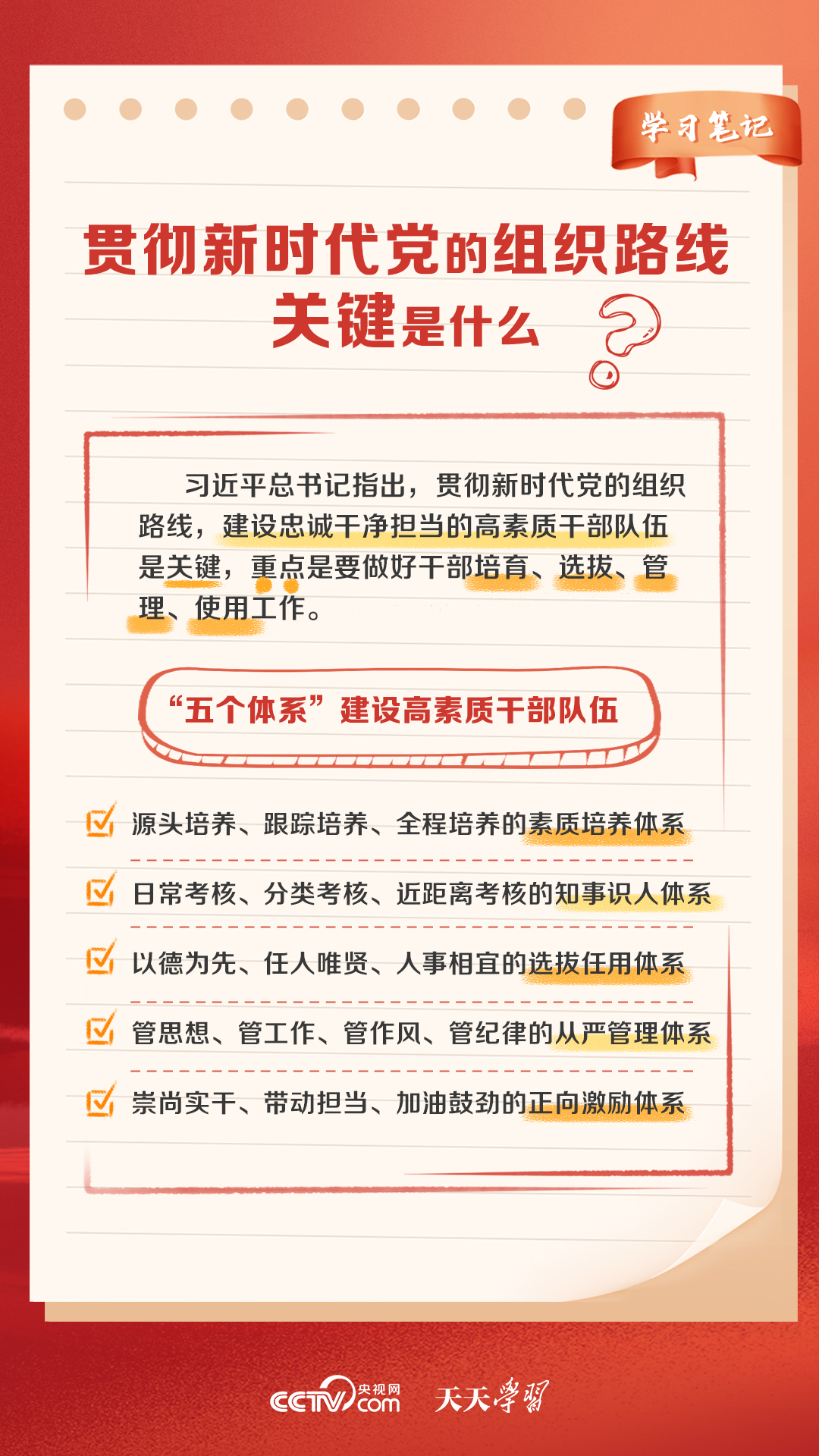 2024澳门天天开好彩大全正版优势评测,：查看正版平台的订阅价格和支付选项