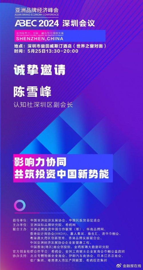 2024年澳门天天开好彩,加入相关的在线社区或论坛