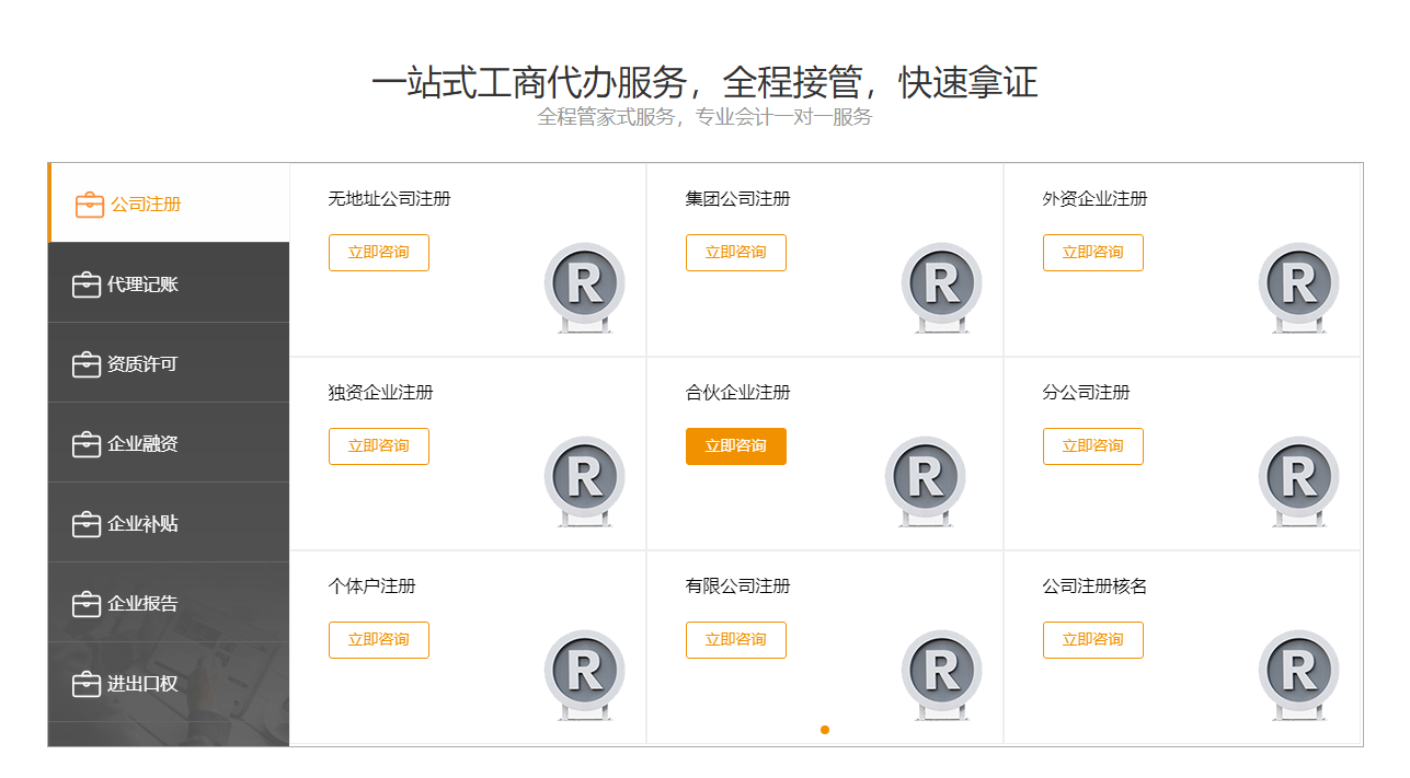 大众网站官网,如交付日期、交付地点、联系方式等