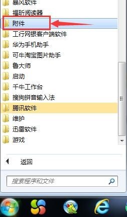 2024澳门天天开好彩大全免费下载软件,：Windows 7及以上版本