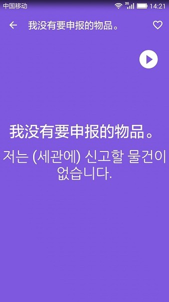 澳门宝典app官方下载最新版安卓,提供最新的澳门旅游资讯、地图导航、美食推荐等功能