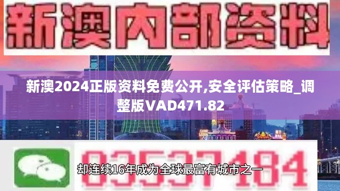 新澳2024最新资料查询,都能通过以下步骤轻松完成任务