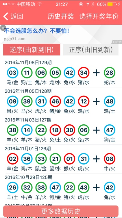 2024新澳精准正版资料,步骤二：熟悉资料结构