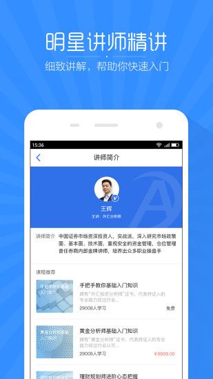 新澳免费资料库大全app,App将显示与关键词相关的所有资料