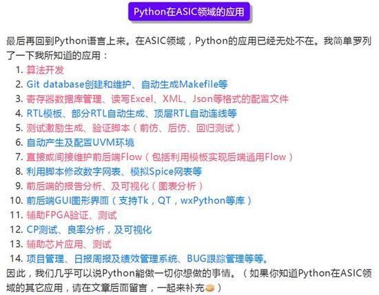 2024年新澳天天免费资料,：如果你想学习Python编程