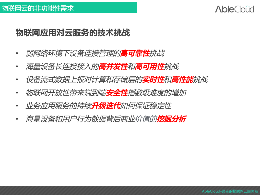 新澳好彩资料免费提供,平台通常设有用户论坛或讨论区