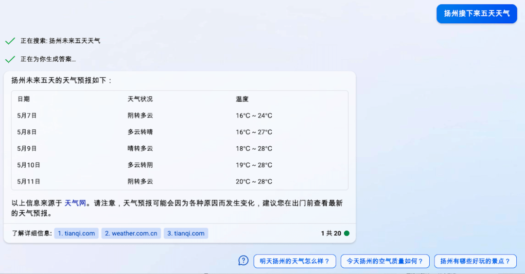 新澳门最精准资料大全,：如CNKI、万方数据等