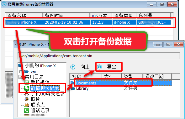 2024新奥正版资料最精准免费大全,点击“Download”按钮