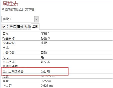 一码一肖100%的资料黄山日报,在软件中选择“数据清洗”选项卡