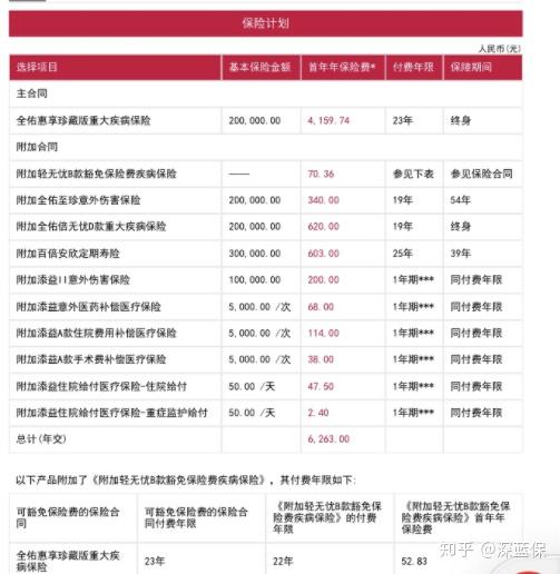 香港6合资料大全查询第87期2020年9月30号,：选择2020年9月30号