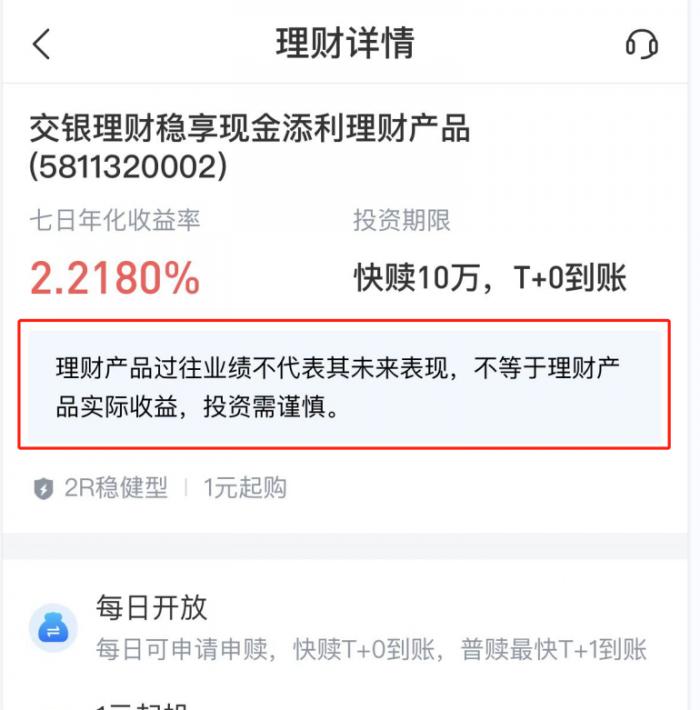 新奥资料免费期期精准,查看详细信息和用户评价