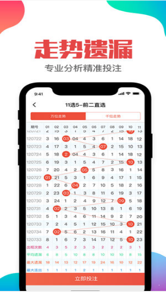 澳门开奖结果+开奖记录2021年284期,如何查询和分析澳门开奖结果及开奖记录2021年284期