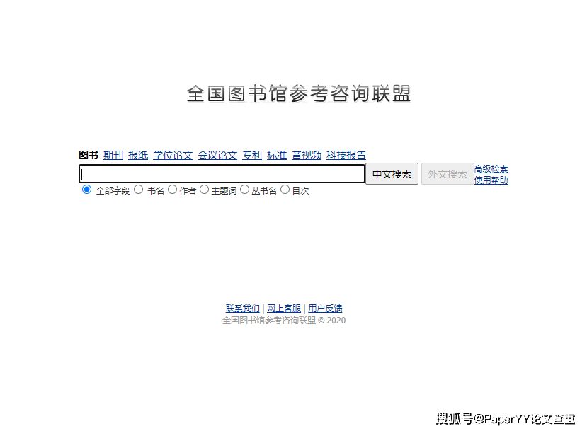 香港内部公开资料最准确免费的网站,找到相关的官方文件或数据集