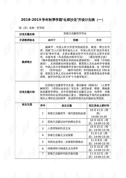 正版资料大全精选,制定一个详细的学习计划