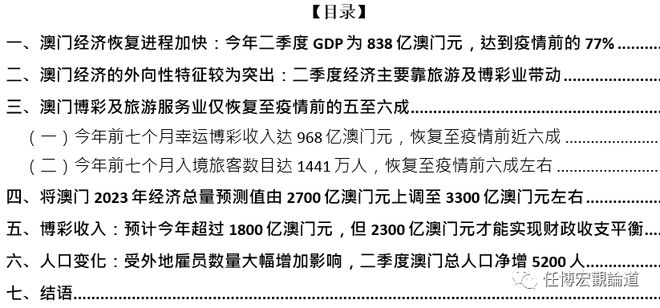 2023澳门正版免费资料下载,打开文件检查内容是否完整和正确