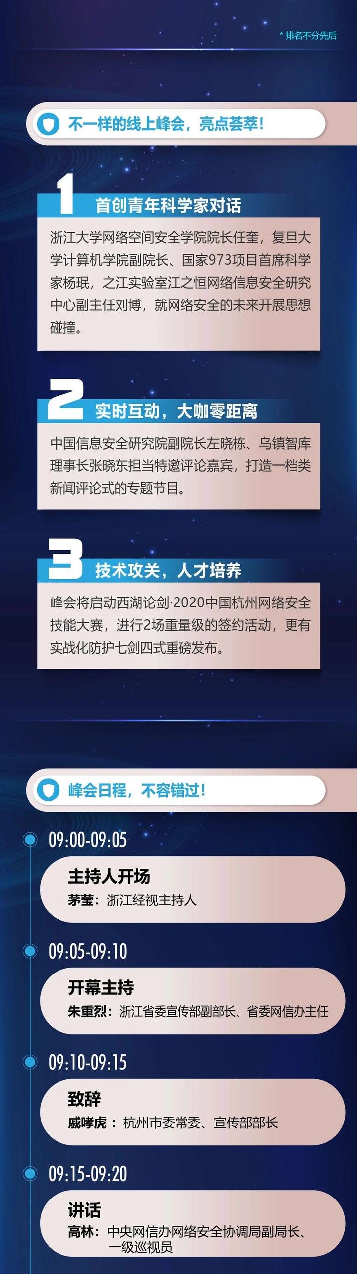 澳澳门开奖结果+开奖记录表,示例：点击“开奖结果”进入查询页面