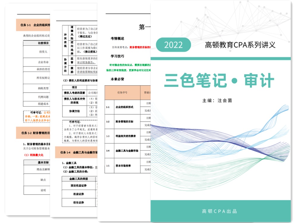 新澳2024年精准资料,步骤四：制定学习计划