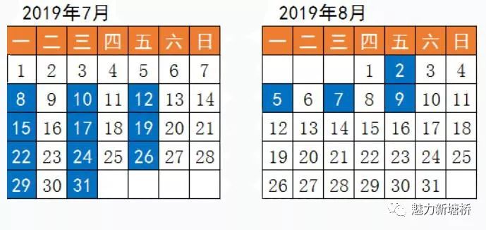 2024年12生肖排码表图,分别命名为“生肖”、“开始日期”和“结束日期”