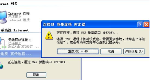 大众网官方澳门香港网为什么打不开了,尝试重启路由器或联系网络服务提供商