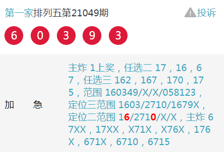 2024澳门特马今晚开奖53期,：在Excel中使用“AVERAGE”函数