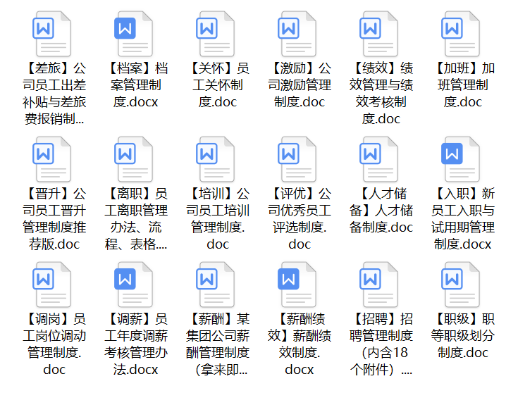 新奥门资料免费资料,打开文件查看资料内容