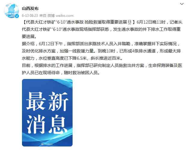 新澳资料免费最新,获取最新、最准确的资料对于学习和工作至关重要