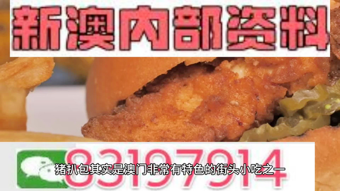 新澳精准资料大全期期精准,新澳精准资料大全期期精准＂