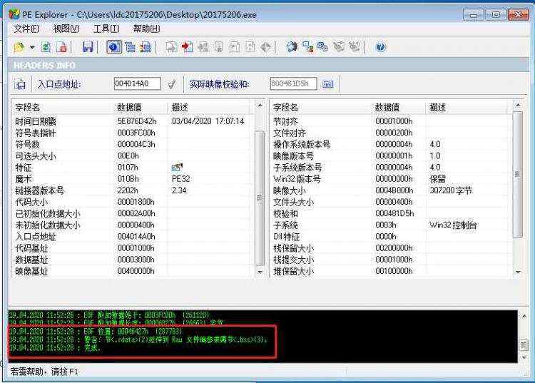 新门内部资料精准大全,输入以下命令来运行代码：