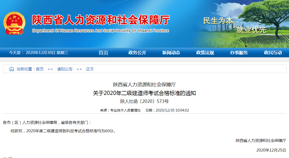 新澳六开奖结果资料查询今天最新消息,查找标有“开奖结果”、“最新结果”或类似字样的链接