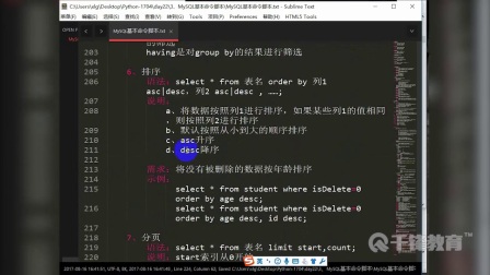 2o24年新澳正版资料大全视频,系统可能会显示“Python基础教程”、“Python数据分析”等视频