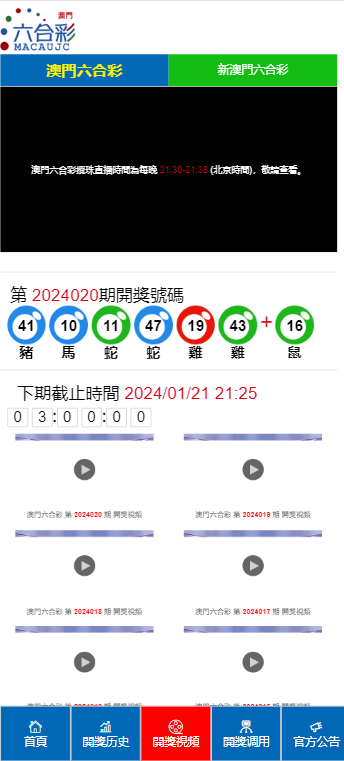 今天新澳门开奖结果查询,今天新澳门开奖结果查询：详细步骤指南