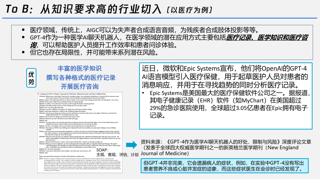 新澳准资料免费提供,：如果你认为资料对他人也有帮助