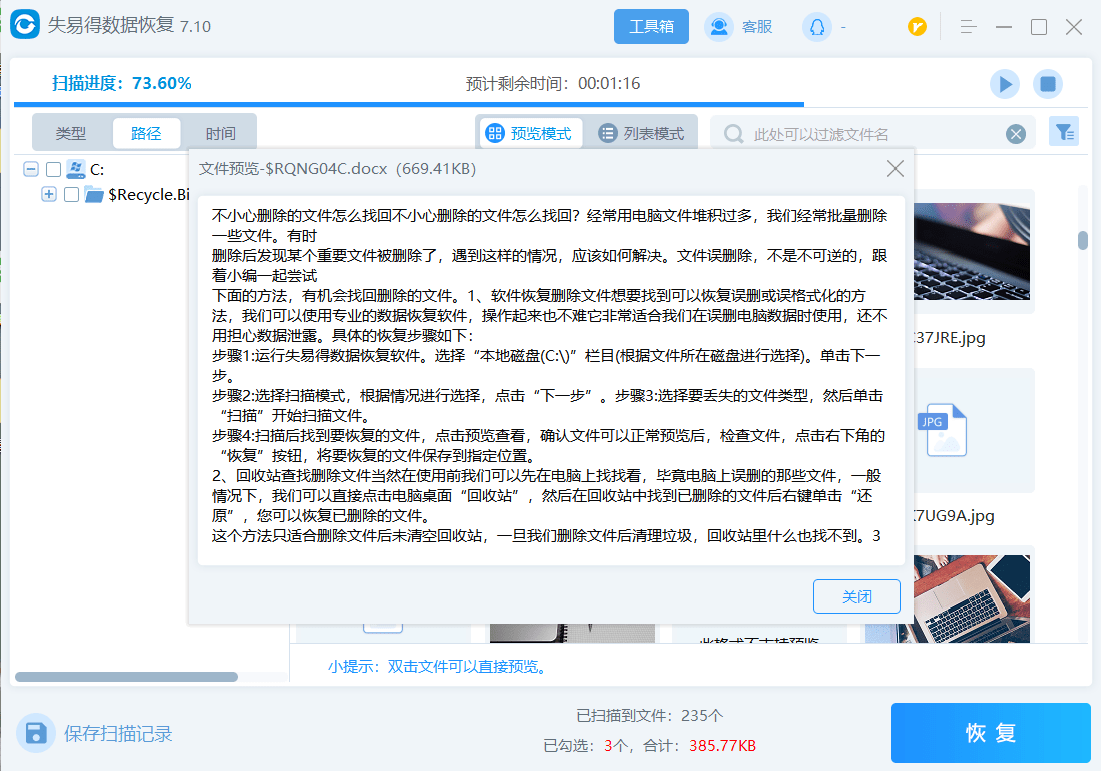 新奥资料免费精准期期准,点击下载并保存到你的电脑桌面