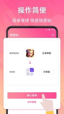 六台图库大全app下载,您会在设备的主屏幕或应用列表中看到“六台图库大全”App图标