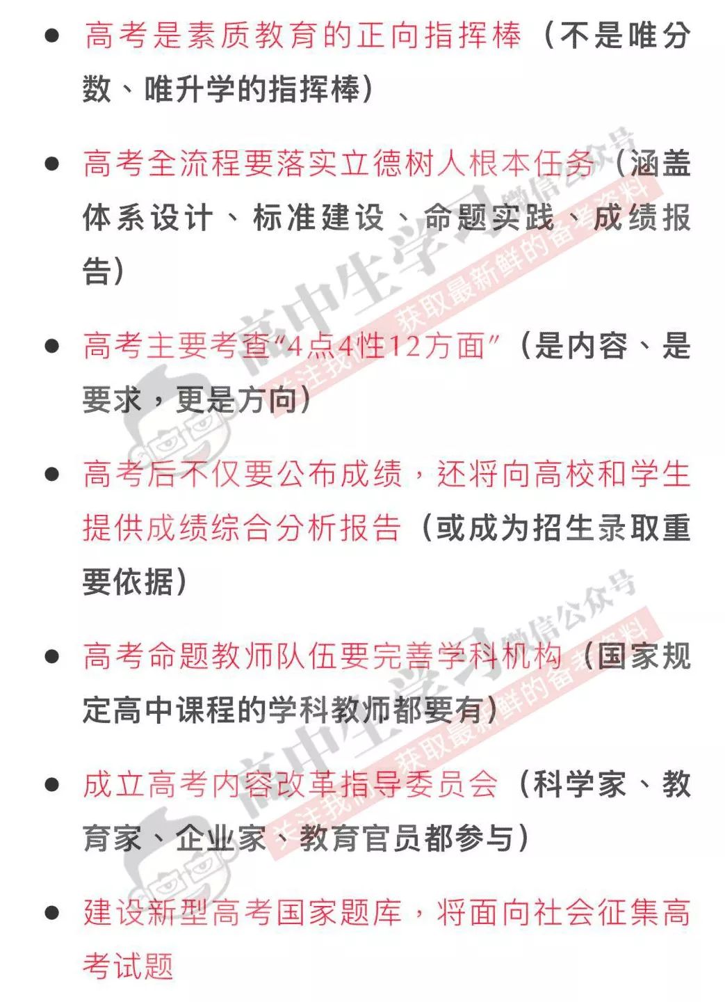 澳门正版资料大全免费歇后语,本文将为初学者提供一个详细的步骤指南