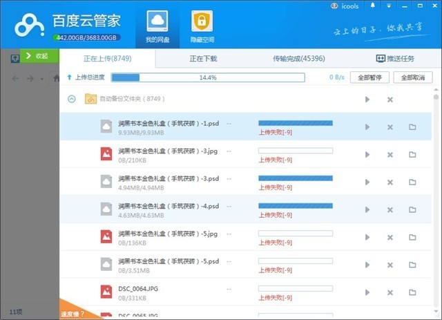 777777788888888最快开奖,你需要上传相关文件或截图