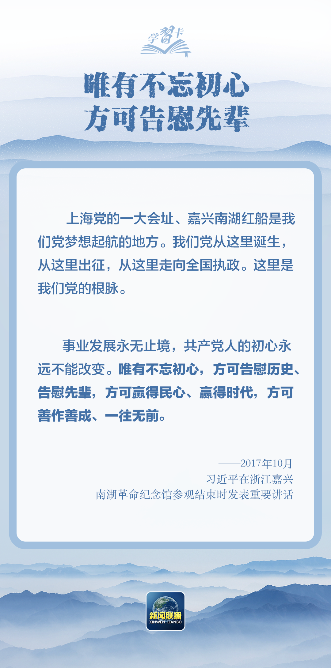 新澳精准资料免费提供网,：将你的学习心得和资料推荐给其他学习者