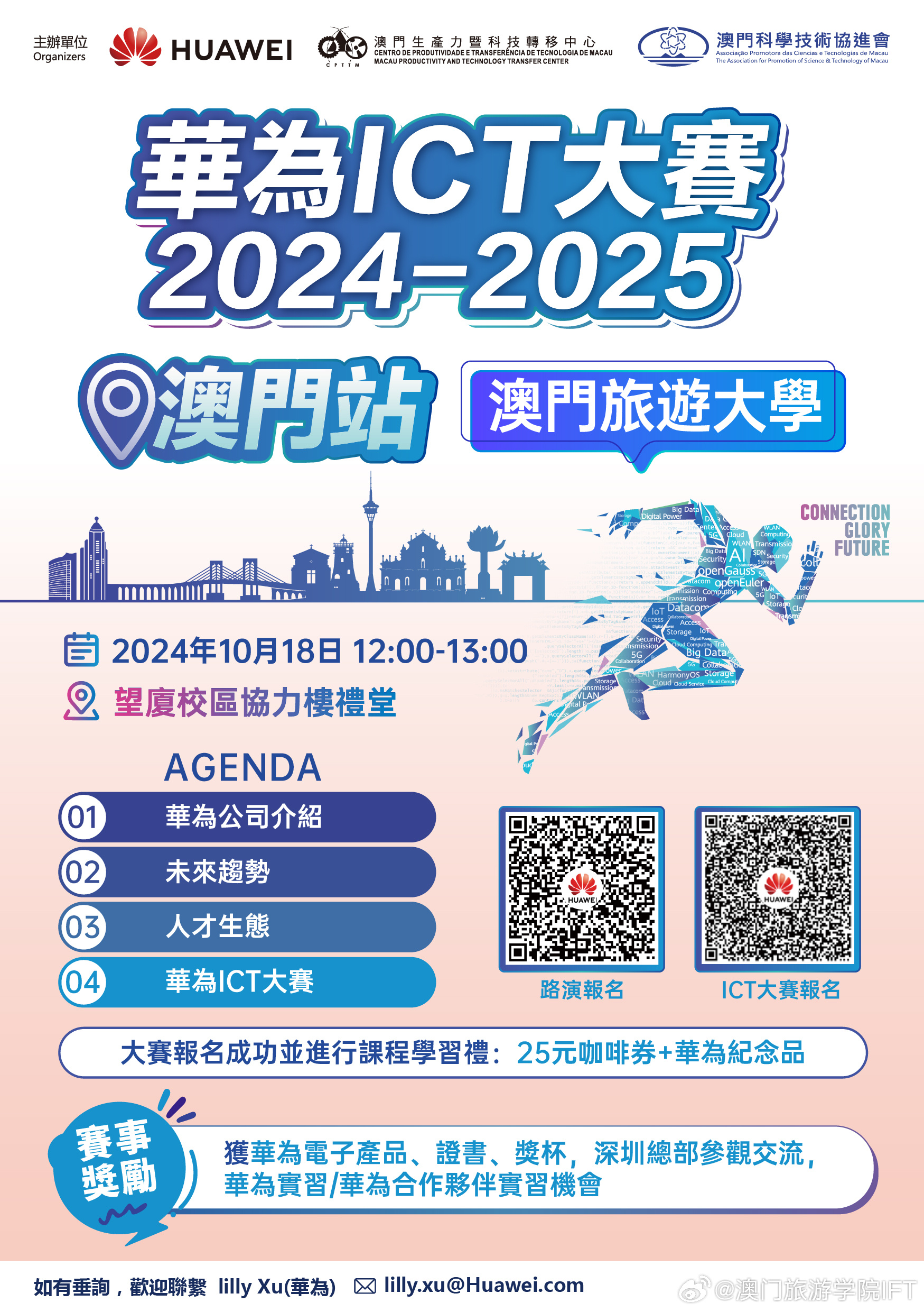 2024澳门天天六开彩查询,通过社交媒体或电子邮件分享结果