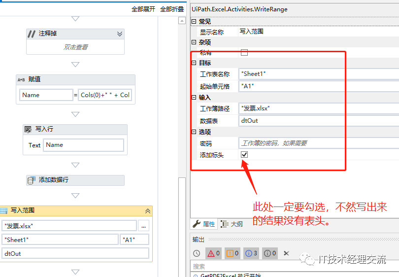 2024澳门精准正版免费大全,将分析结果导出为PDF或Excel文件