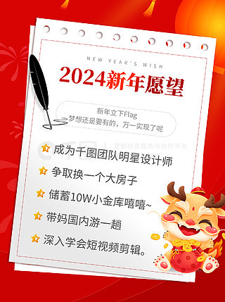 全年资料免费大全正版资料最新版,明确你希望通过“全年资料免费大全正版资料最新版”学习或完成的任务