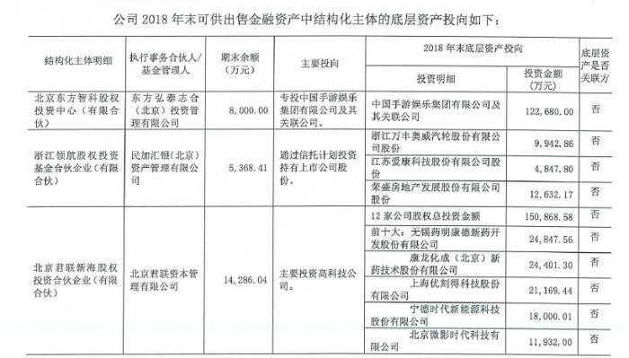 安靠智电股票最新消息深度解读与分析