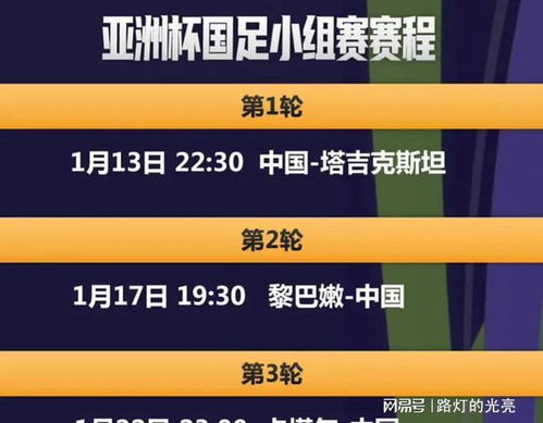 2024年新澳门六开今晚开奖直播,公共关系 专业_简易版v9.2.313