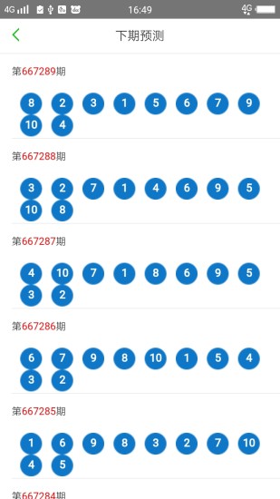 2024澳门天天六开彩查询,白衣服染色了怎么洗掉_手动版v5.7.303