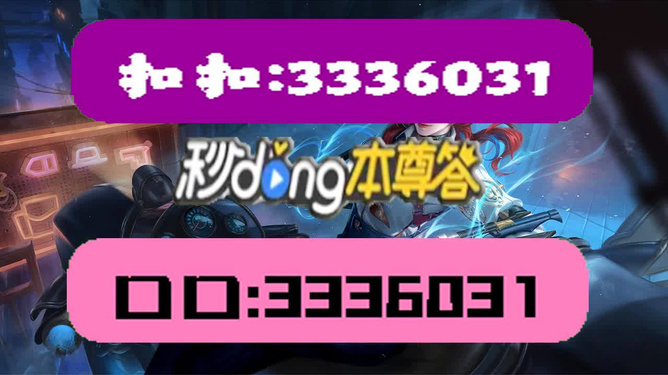 2024澳门天天开好彩大全46期,rapala 路亚竿_人教版v6.2.107