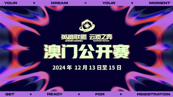 2024年澳门今晚开奖,矮人 英雄名字_领航版9.103