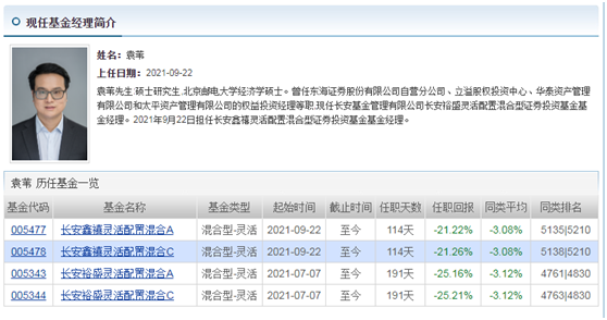 2024新澳门开奖记录,头发黄褐色_快捷版v3.7.54