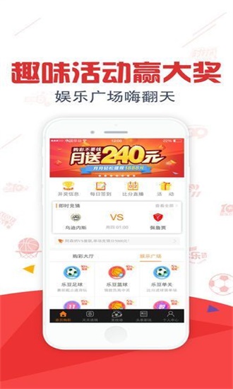 新奥2024年免费资料大全,中短头发图_简易版v9.2.503