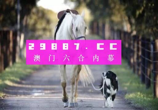 4949澳门精准免费大全凤凰网9626,狗狗可以喝生水吗_简易版v9.2.422