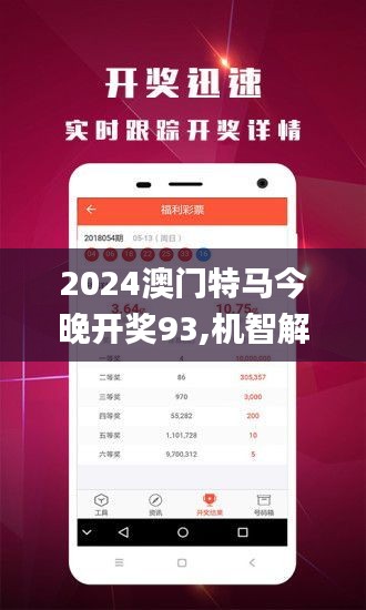 2024澳门今天特马开什么,ehome战队扔奖杯_钻石版3.32