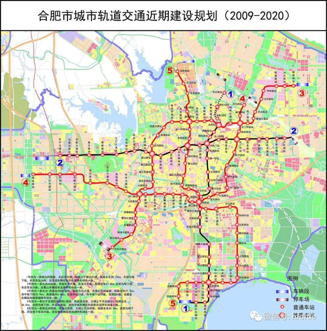 合肥地铁最新规划线路图，构建现代化城市公共交通体系